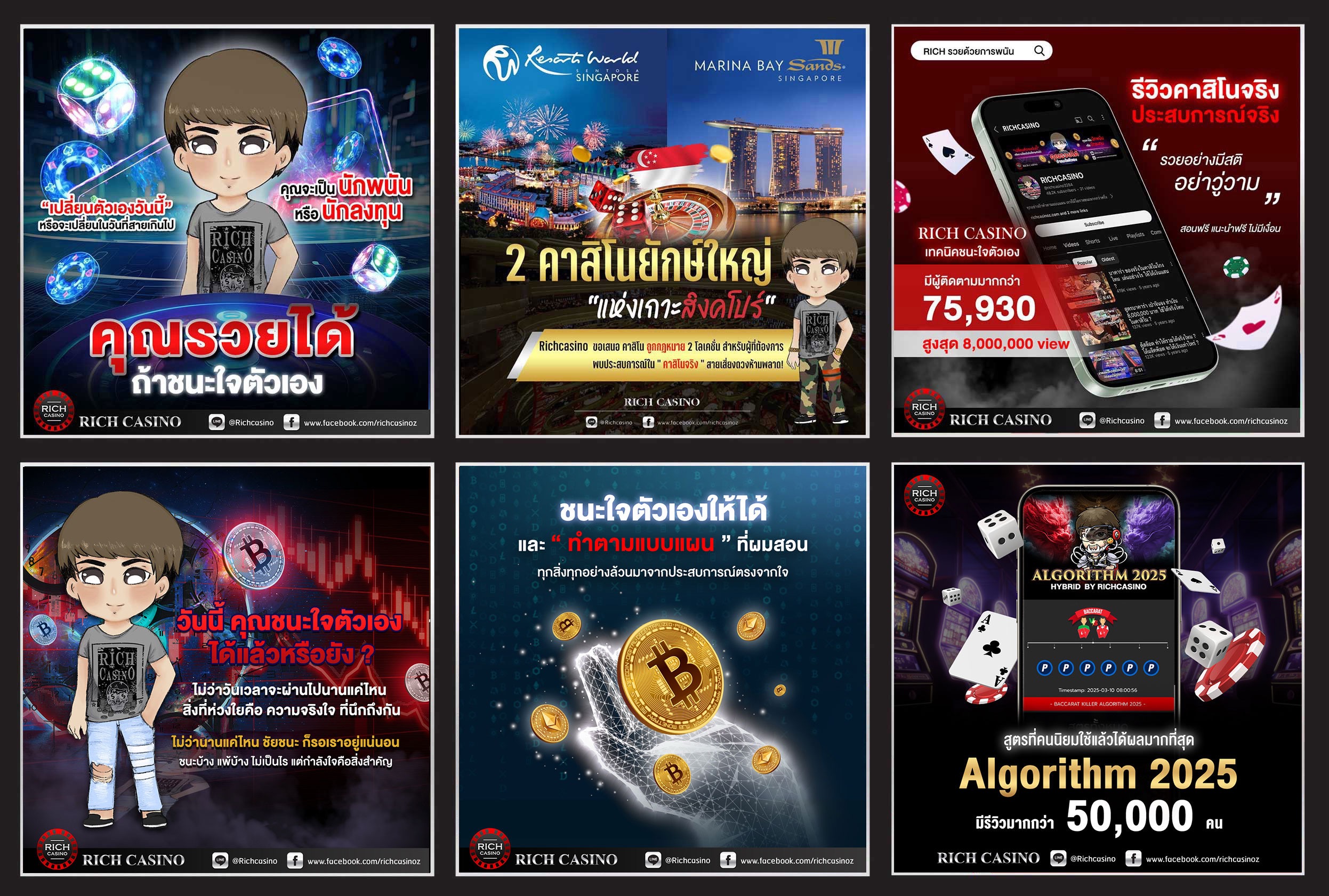 Rich Casino Review Banner